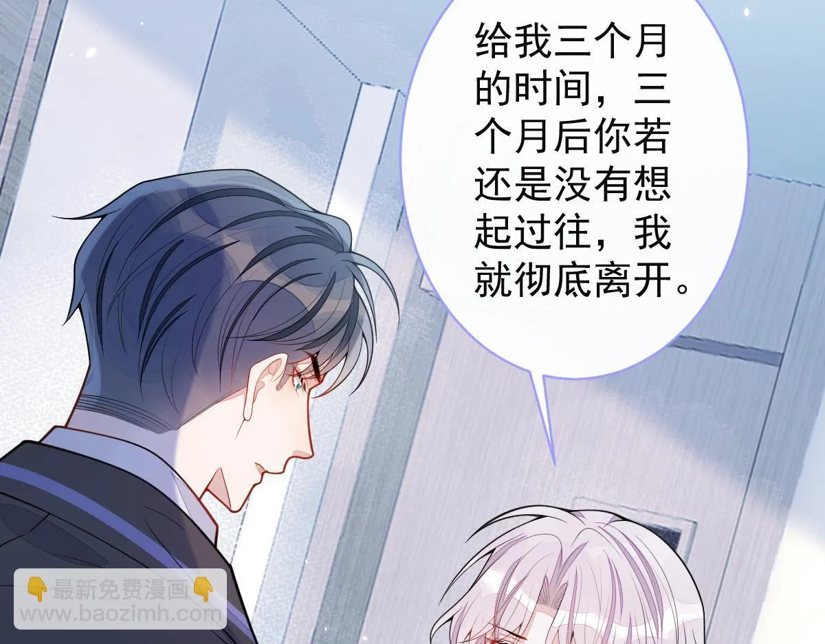60-这样对我们都好。 第17页