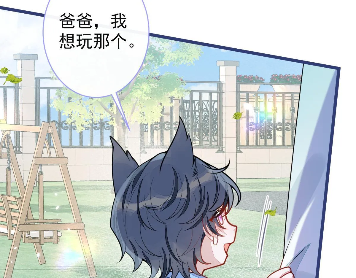 60-这样对我们都好。 第23页