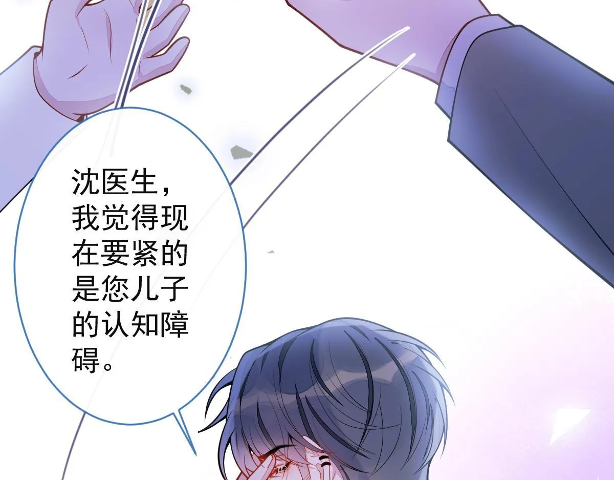 60-这样对我们都好。 第30页