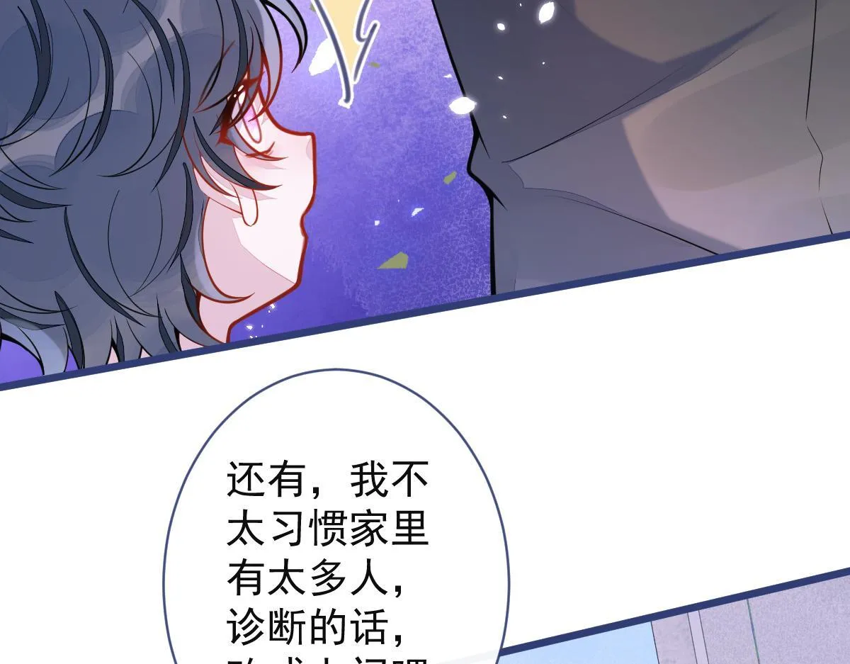 60-这样对我们都好。 第32页