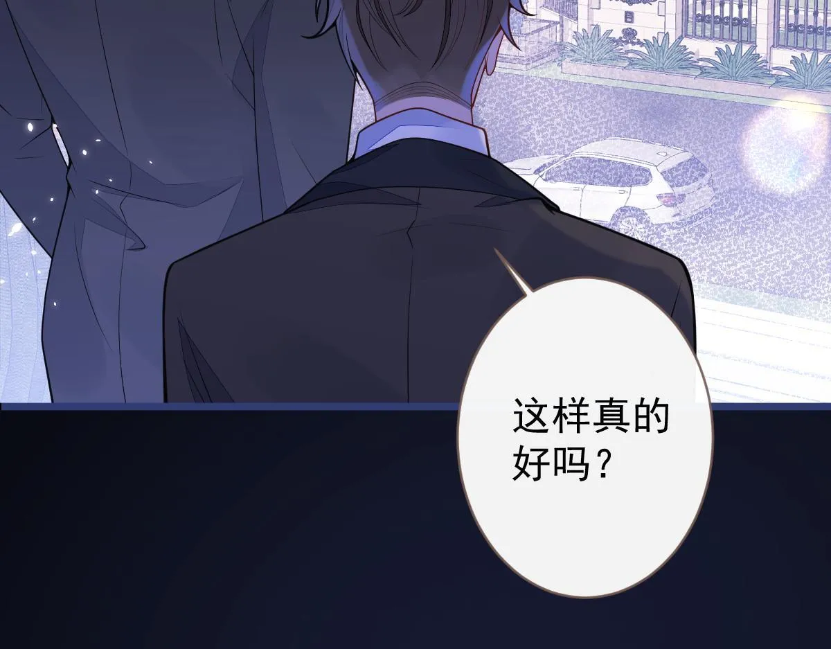 60-这样对我们都好。 第43页