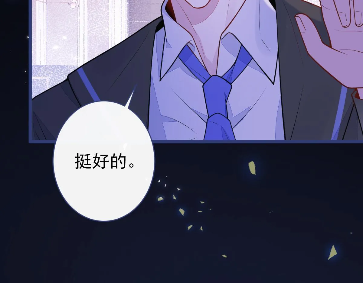 60-这样对我们都好。 第45页