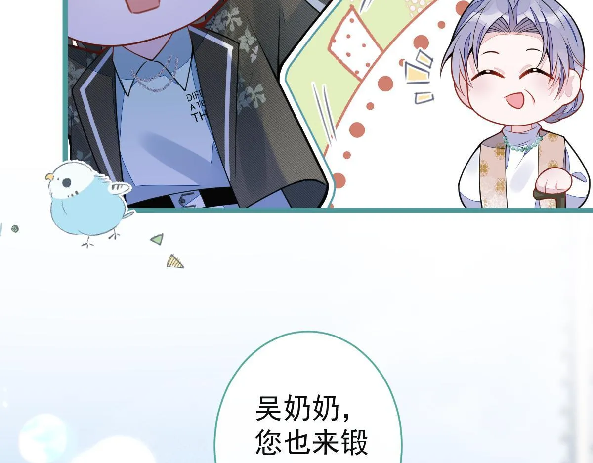 60-这样对我们都好。 第56页