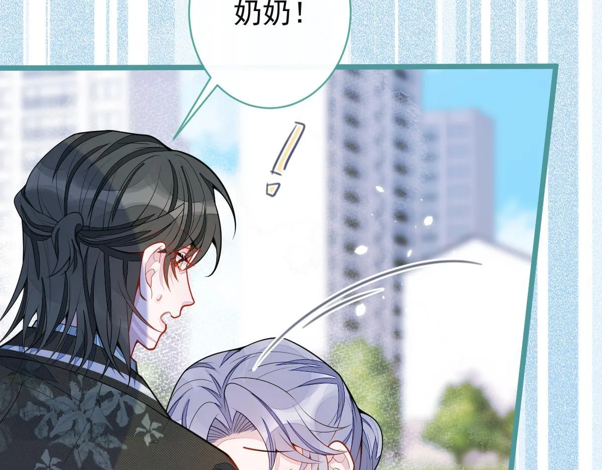 60-这样对我们都好。 第62页