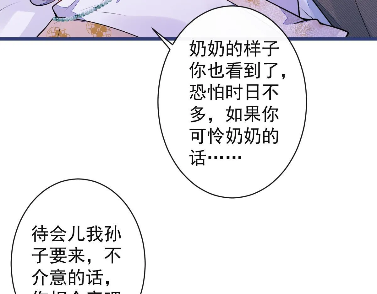 60-这样对我们都好。 第83页