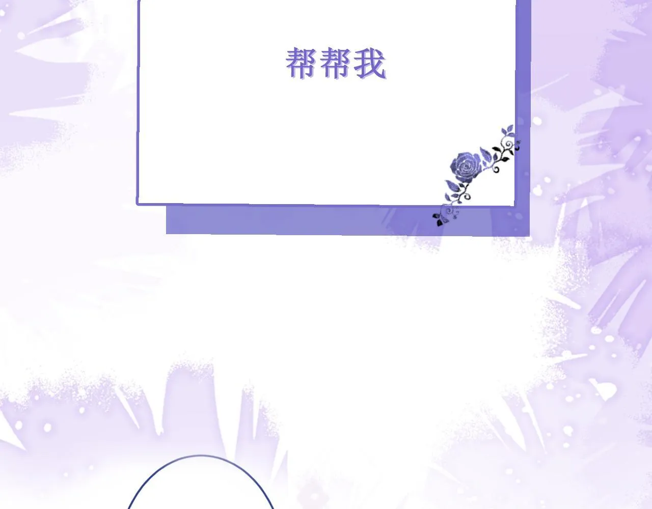 60-这样对我们都好。 第97页