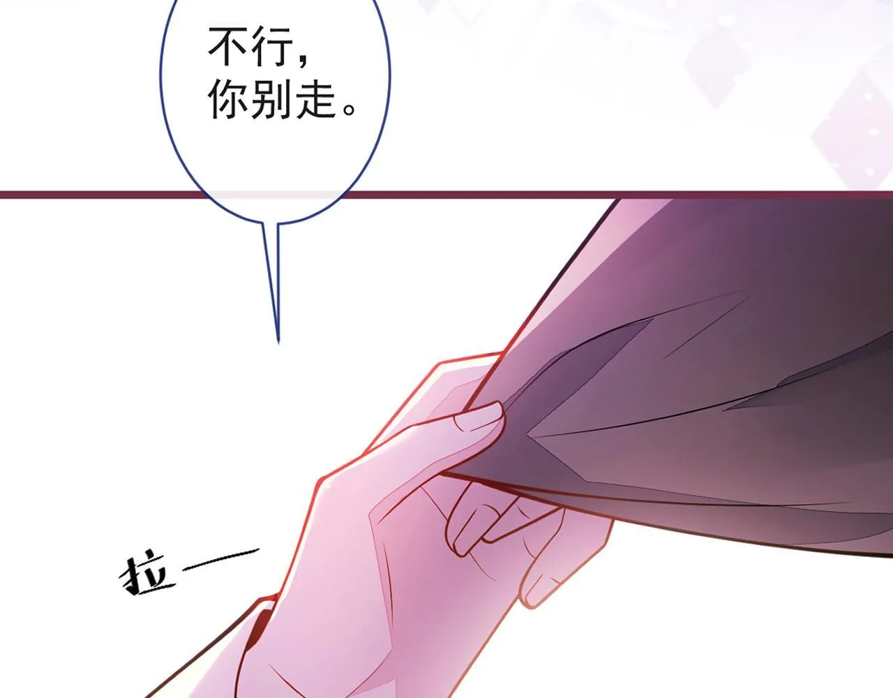 60-这样对我们都好。 第98页