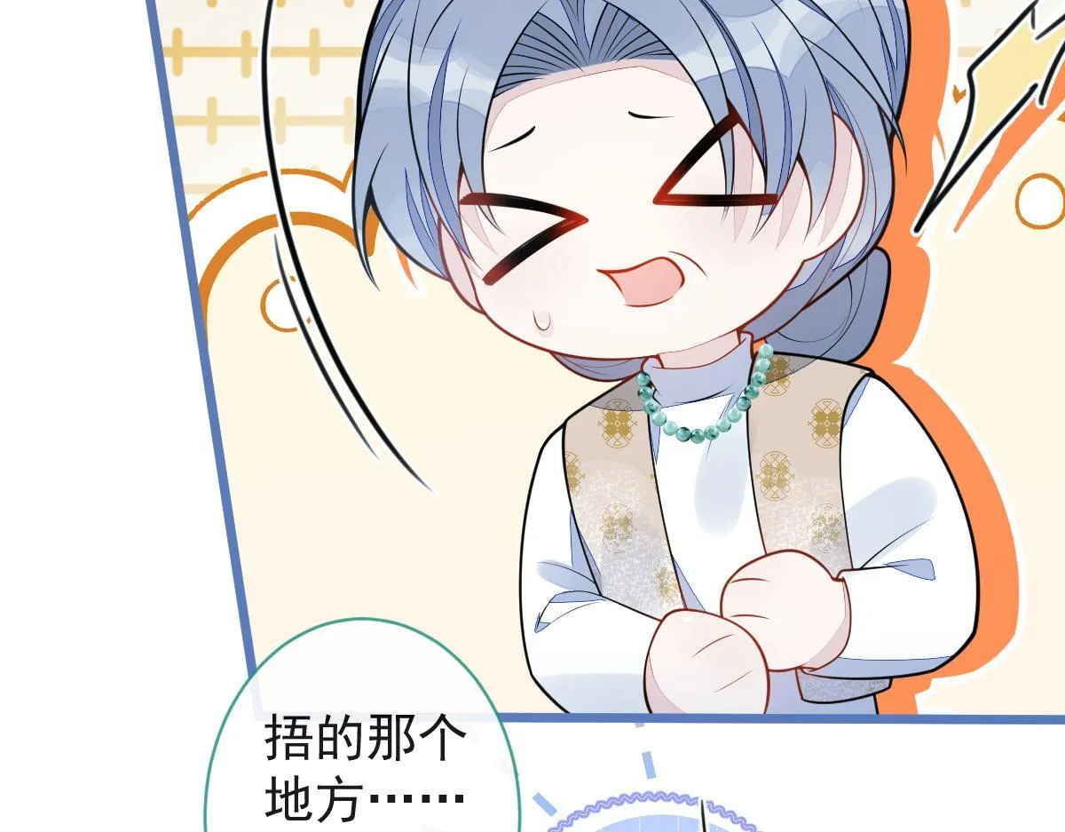 61-最佳助攻。 第10页