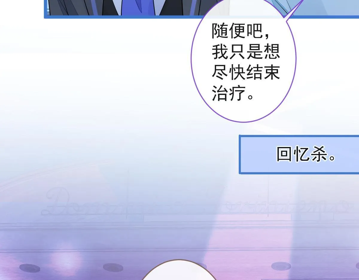 61-最佳助攻。 第32页