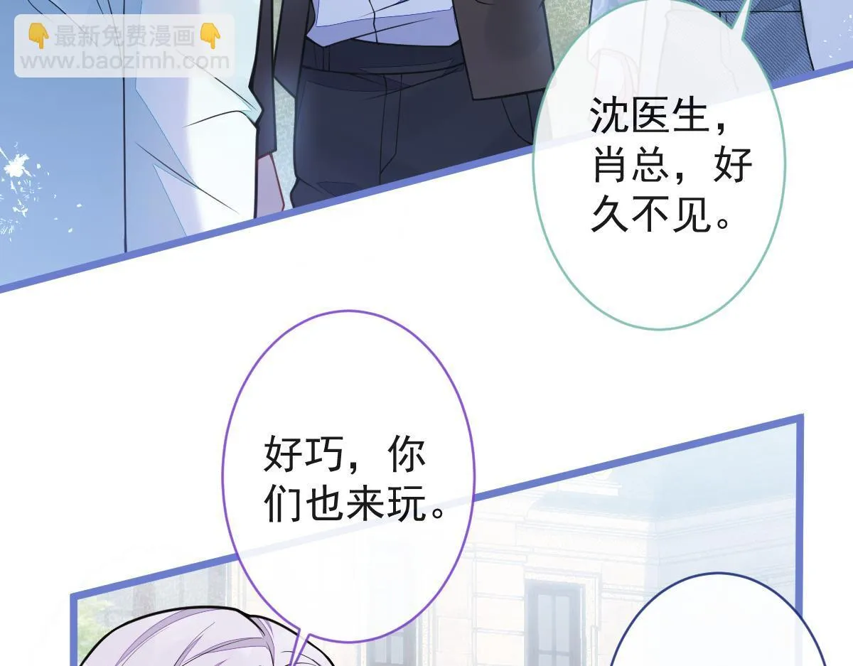 61-最佳助攻。 第42页