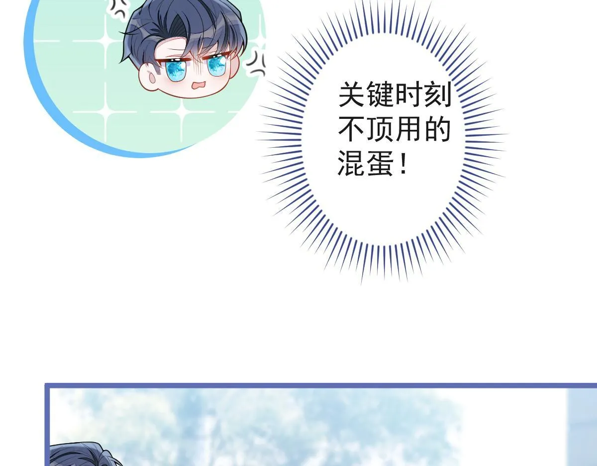 61-最佳助攻。 第49页