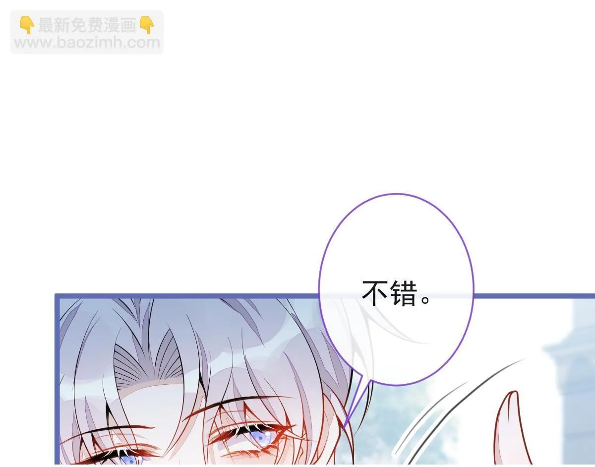 61-最佳助攻。 第53页
