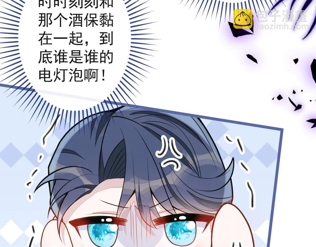 61-最佳助攻。 第61页
