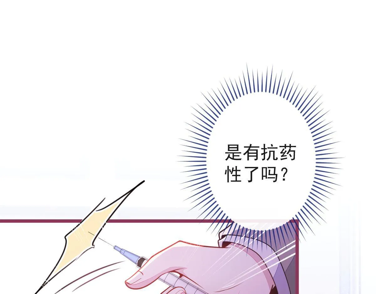 61-最佳助攻。 第71页