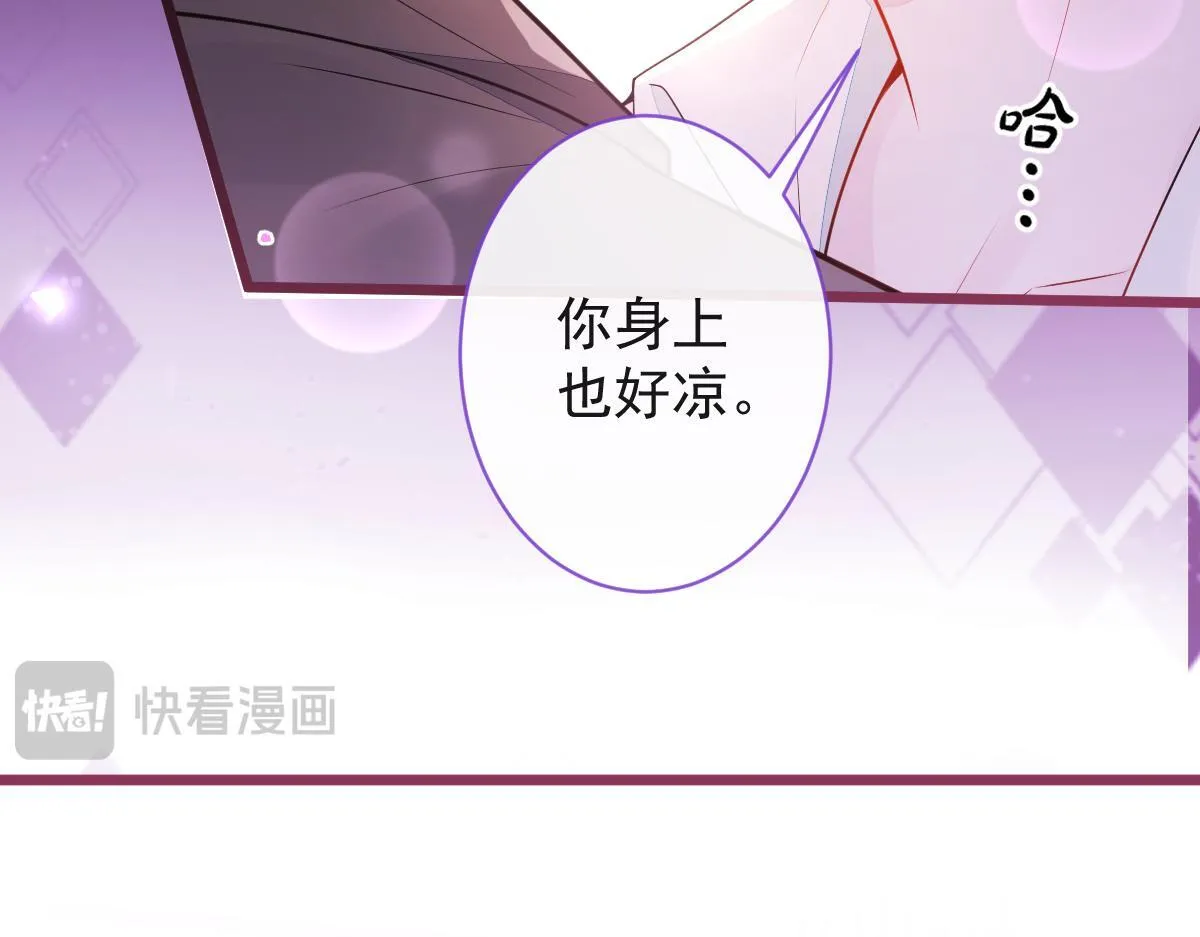 61-最佳助攻。 第82页