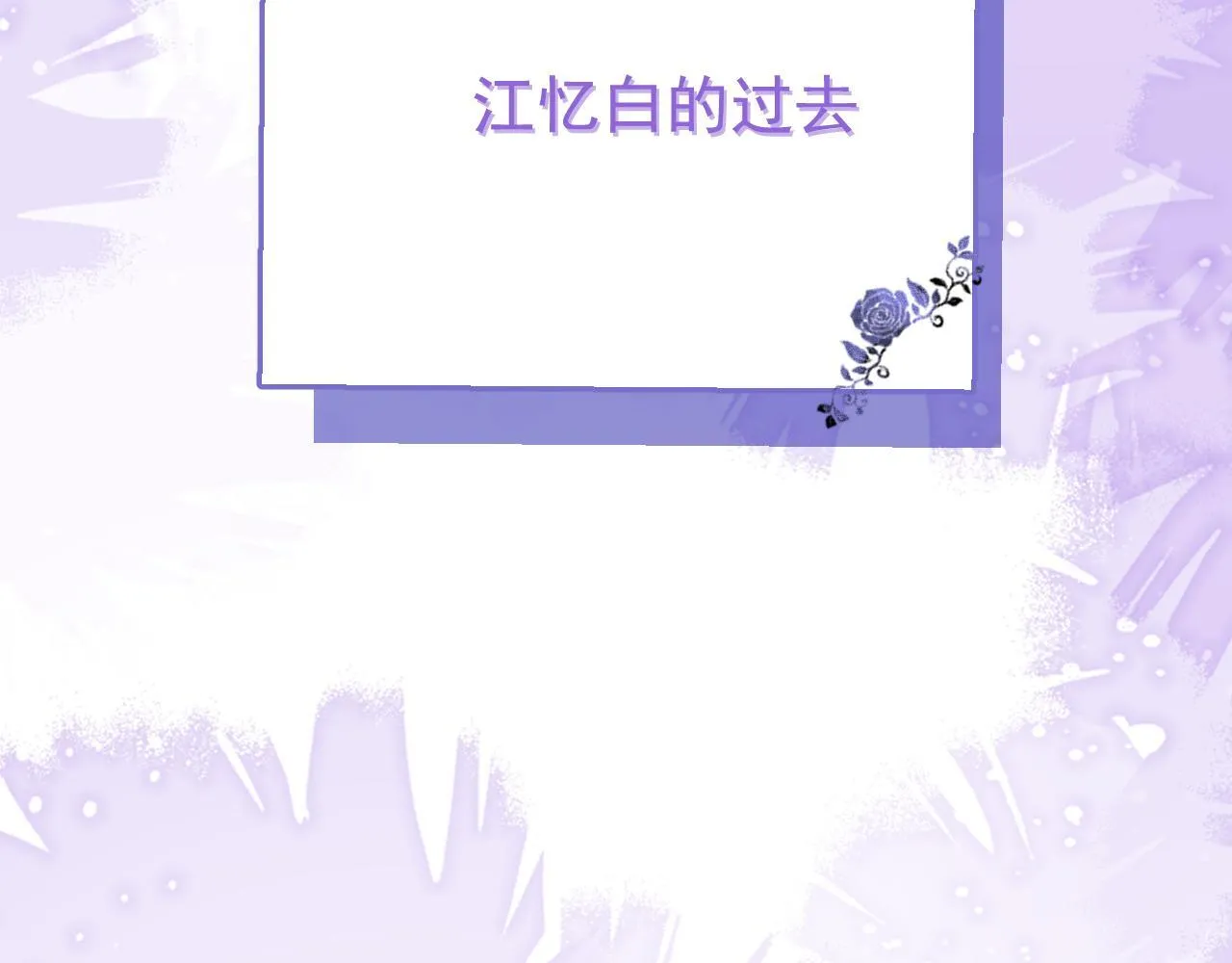 61-最佳助攻。 第94页