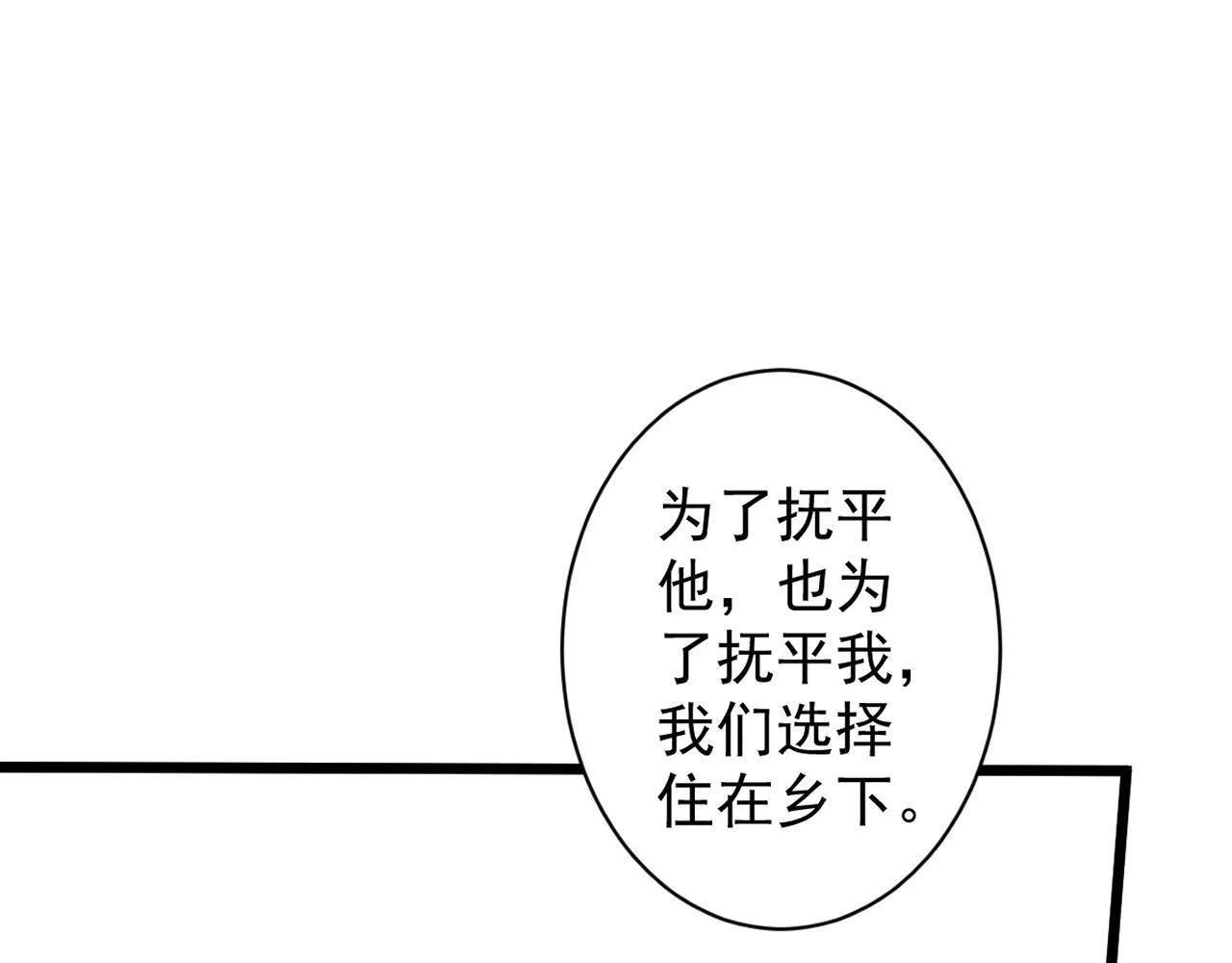 61-最佳助攻。 第98页