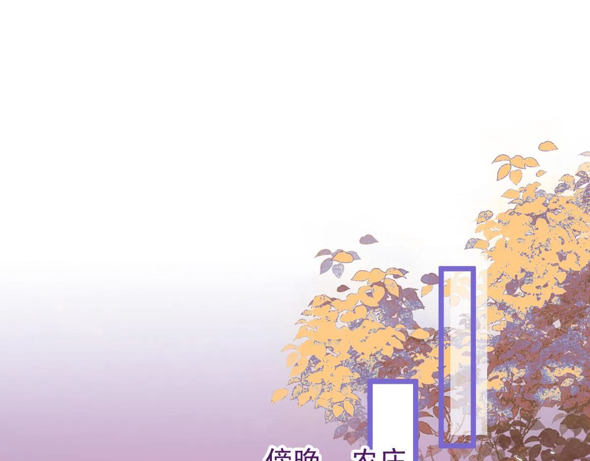 63-我给你名分。 第5页