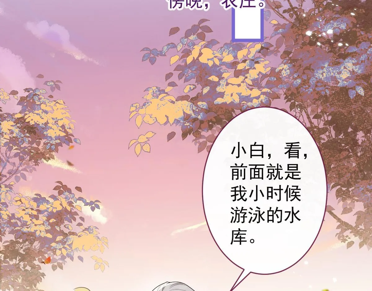63-我给你名分。 第6页
