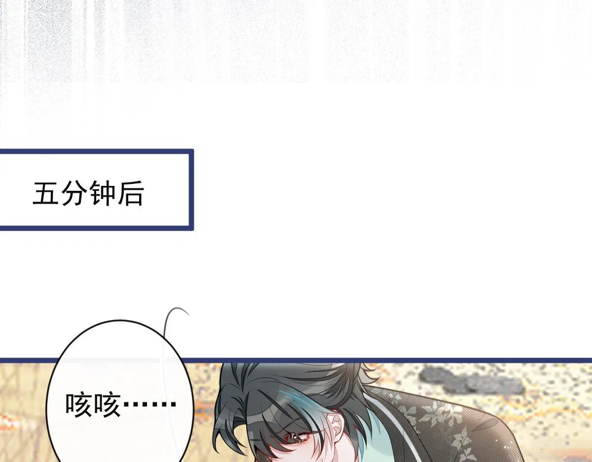 63-我给你名分。 第15页
