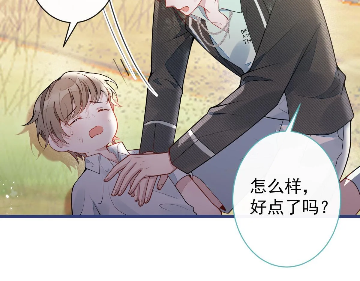 63-我给你名分。 第16页