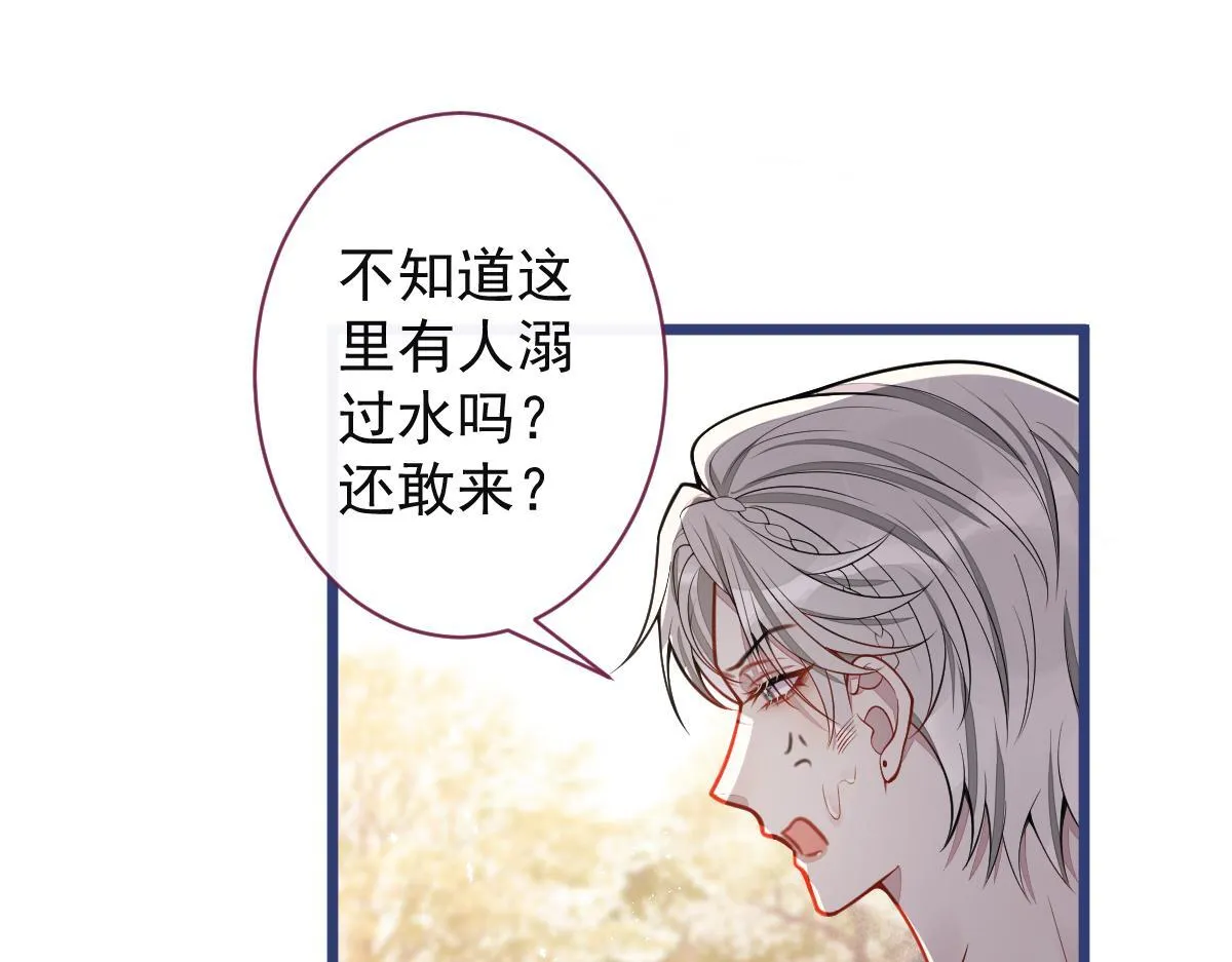 63-我给你名分。 第17页