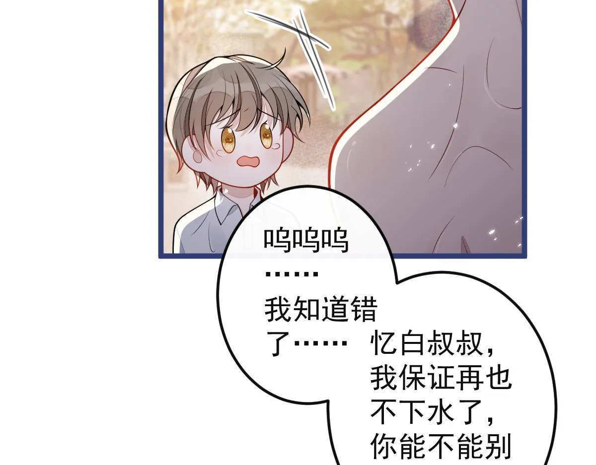 63-我给你名分。 第18页