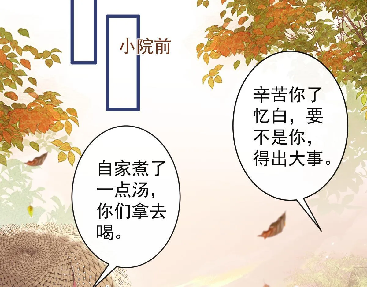 63-我给你名分。 第21页