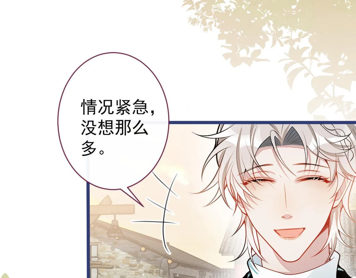 63-我给你名分。 第25页