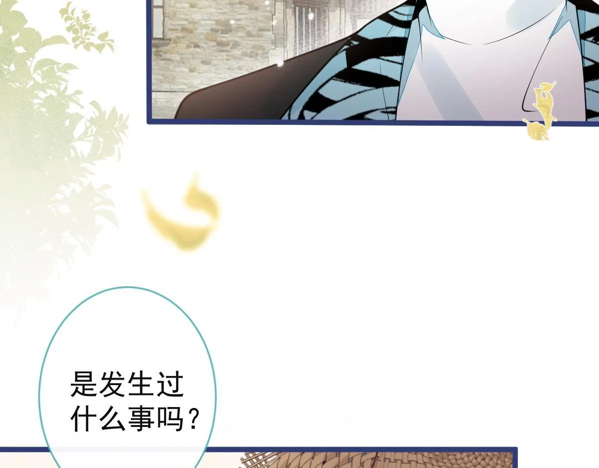 63-我给你名分。 第26页