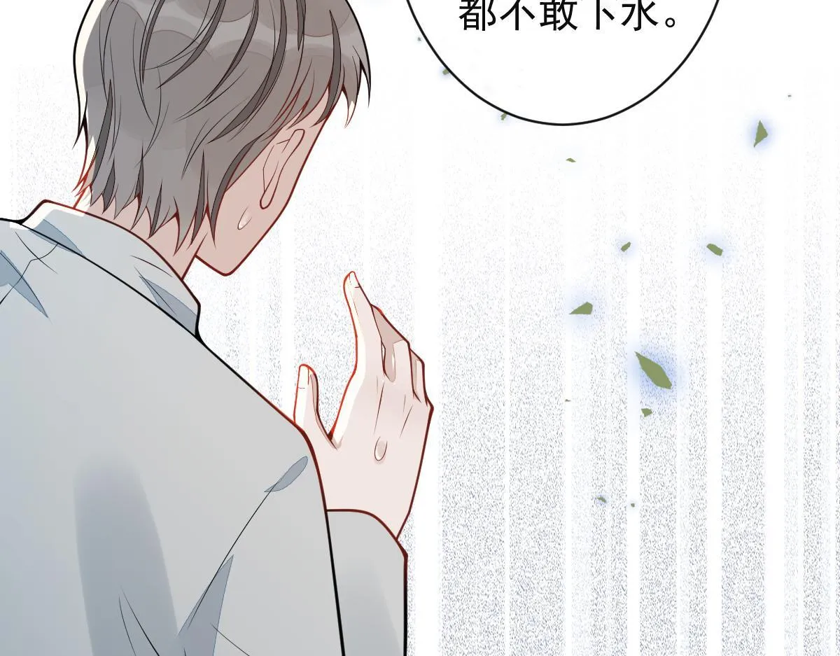 63-我给你名分。 第29页
