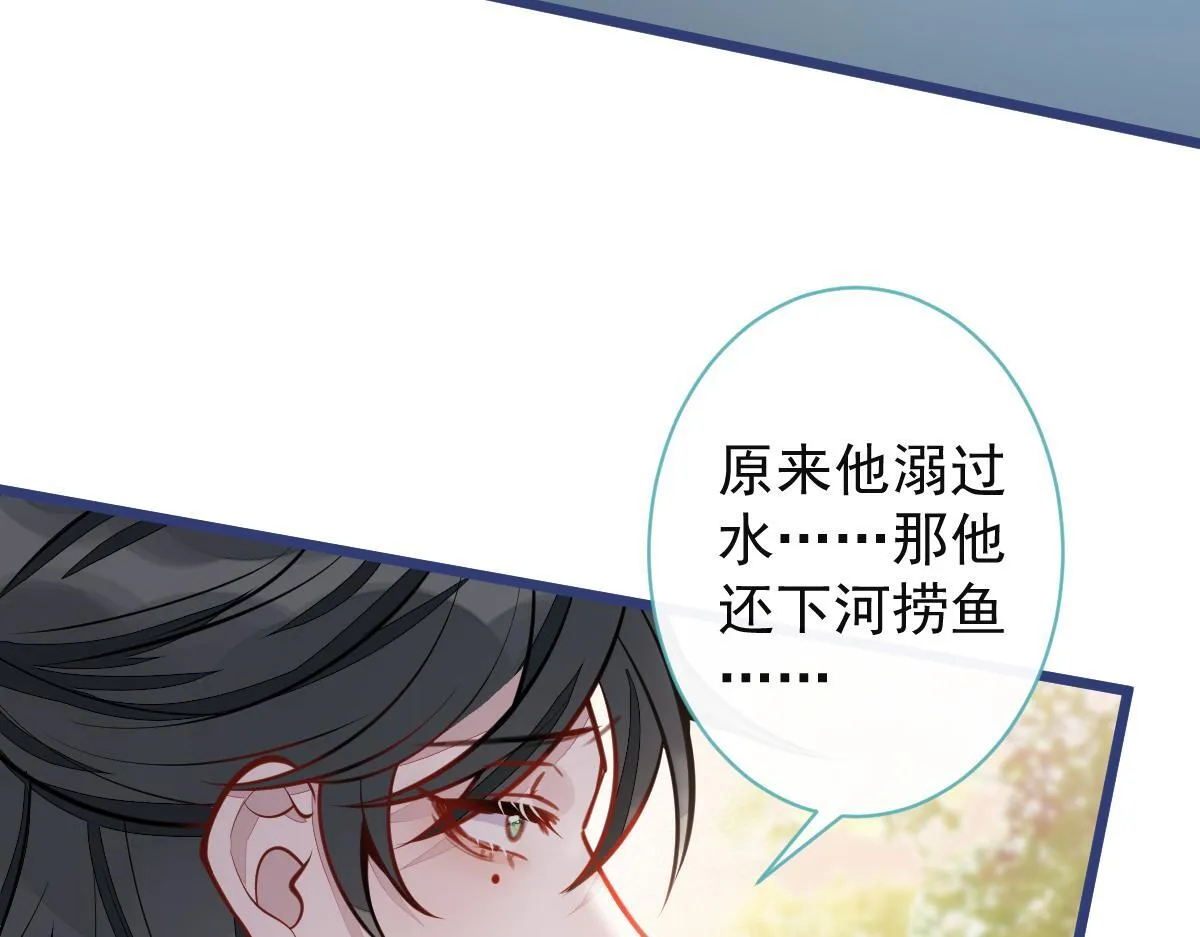 63-我给你名分。 第31页