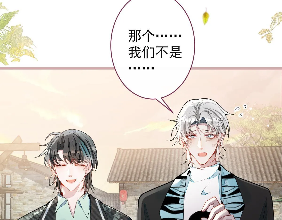 63-我给你名分。 第35页