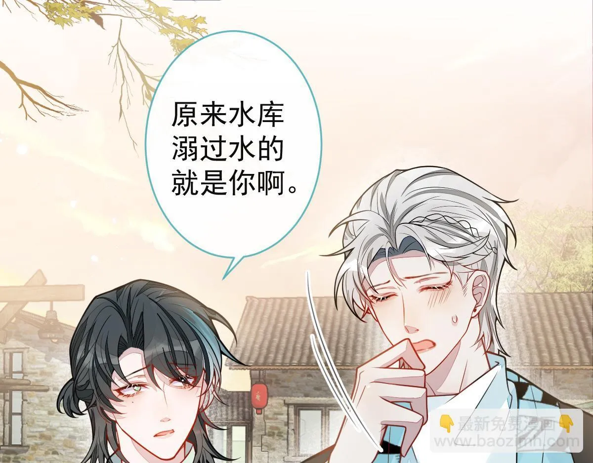 63-我给你名分。 第39页