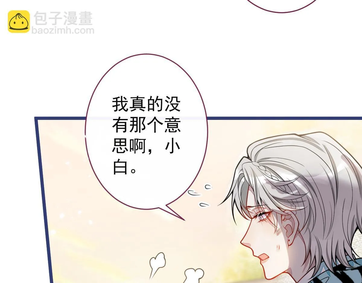 63-我给你名分。 第46页