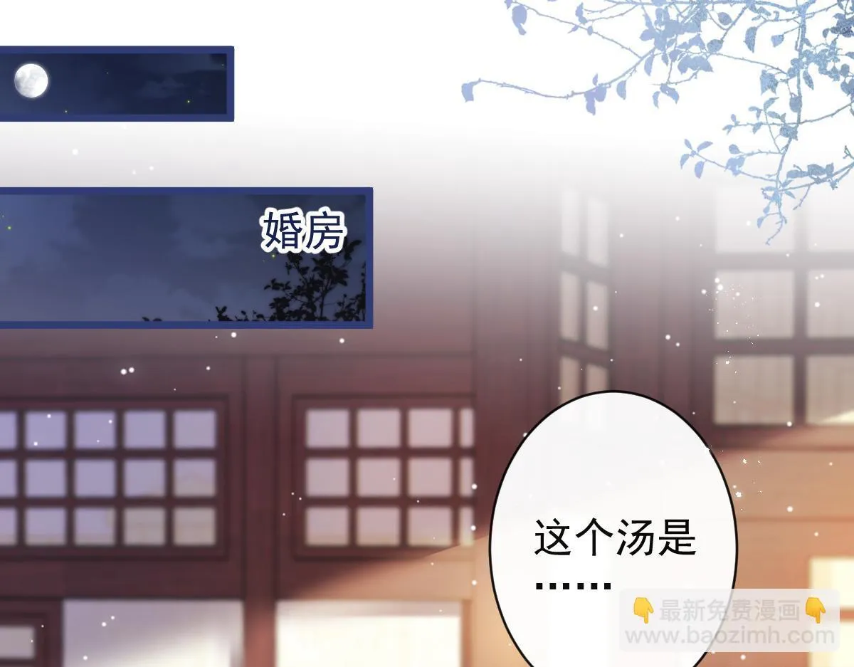 63-我给你名分。 第49页