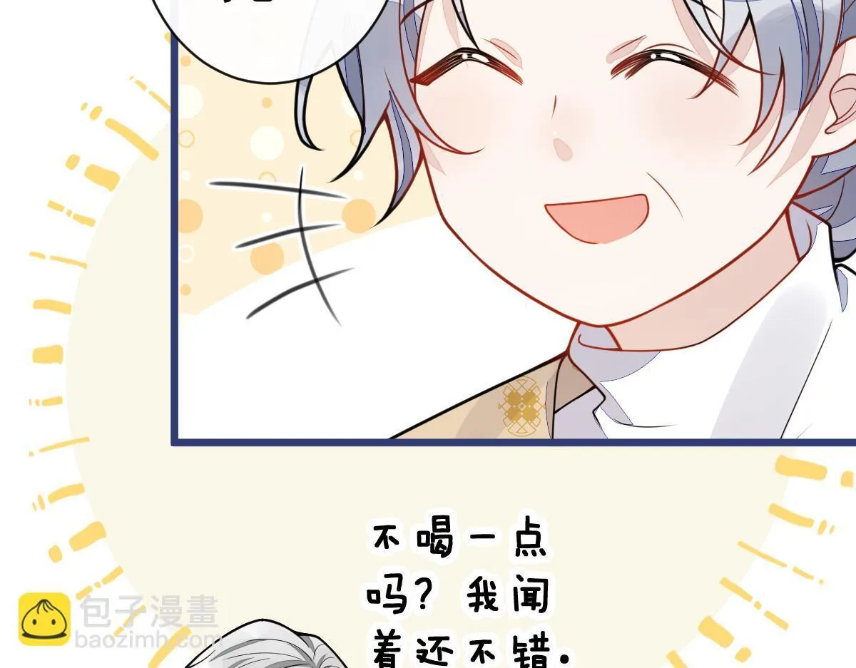 63-我给你名分。 第52页