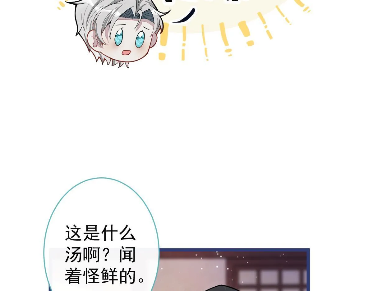 63-我给你名分。 第53页