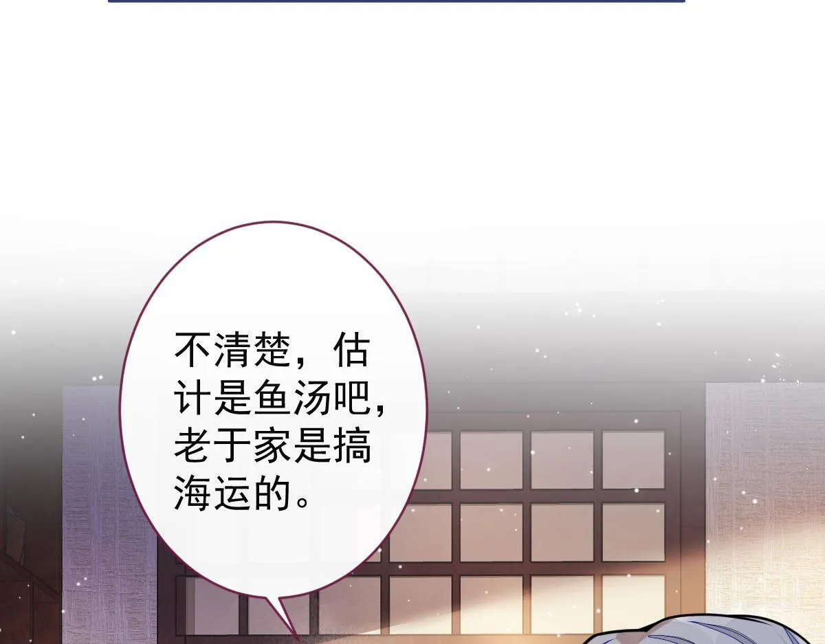 63-我给你名分。 第55页