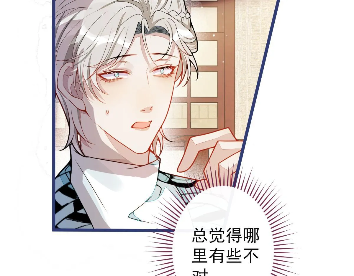 63-我给你名分。 第58页