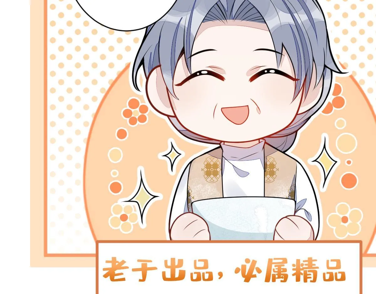 63-我给你名分。 第65页