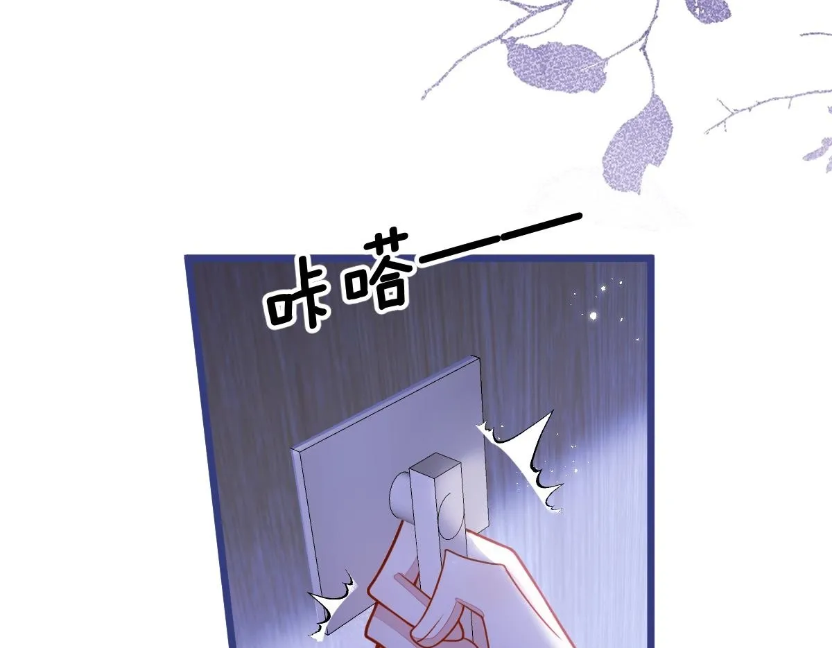 63-我给你名分。 第68页
