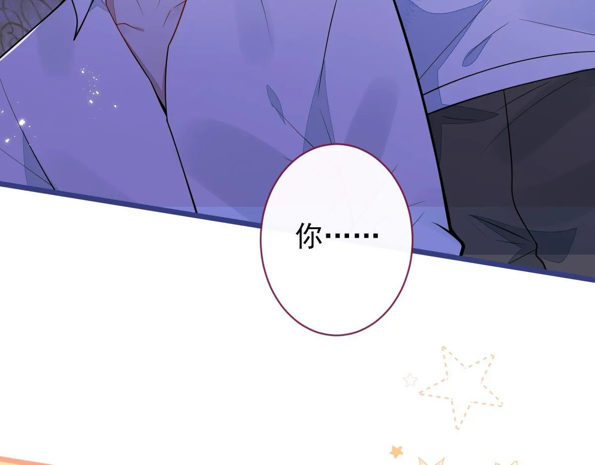 63-我给你名分。 第73页