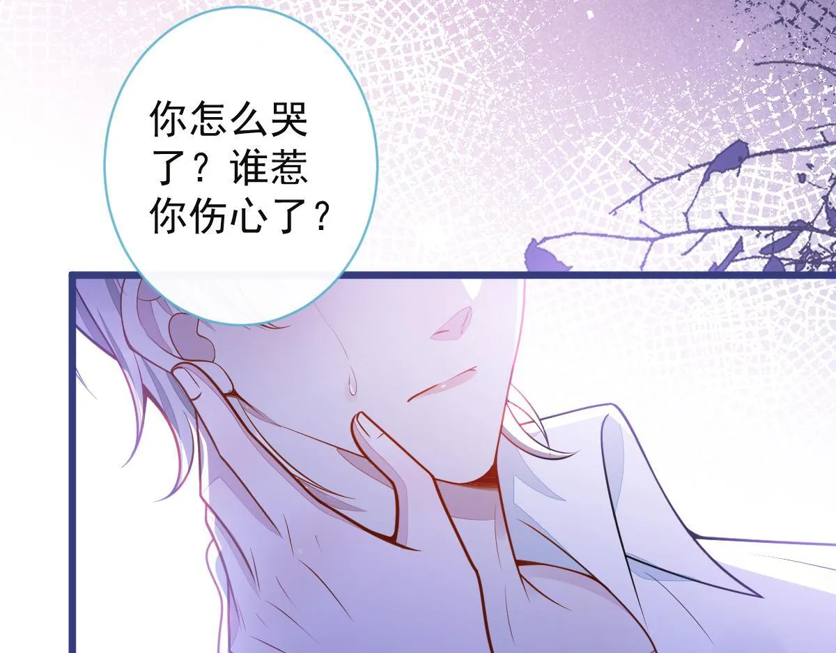 63-我给你名分。 第83页