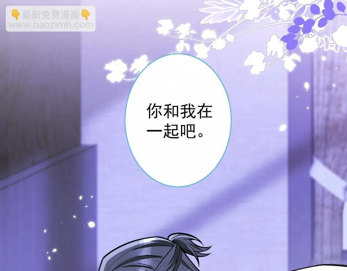63-我给你名分。 第90页