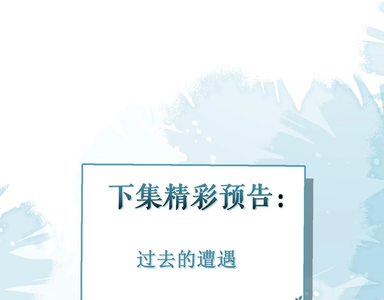 63-我给你名分。 第98页