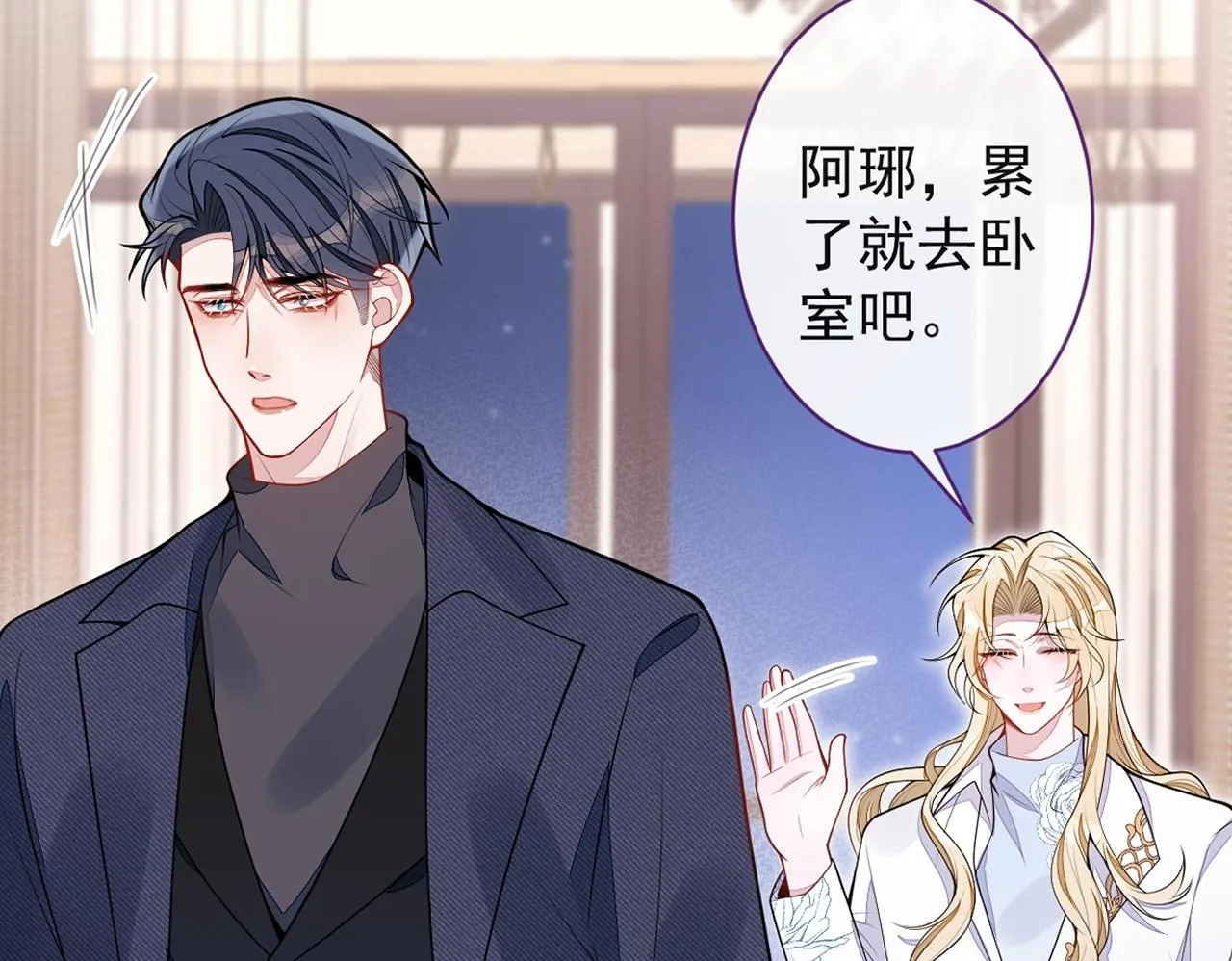 64-奶奶的愿望 第103页