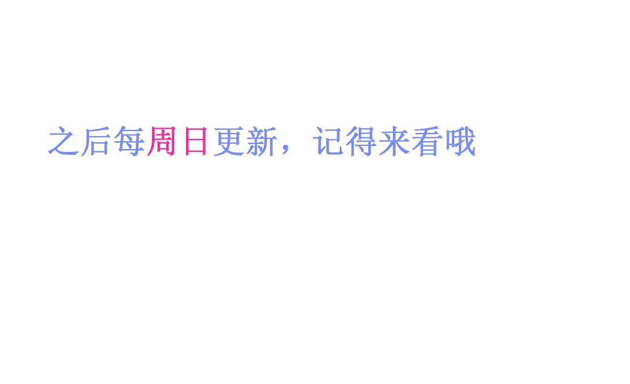 64-奶奶的愿望 第106页