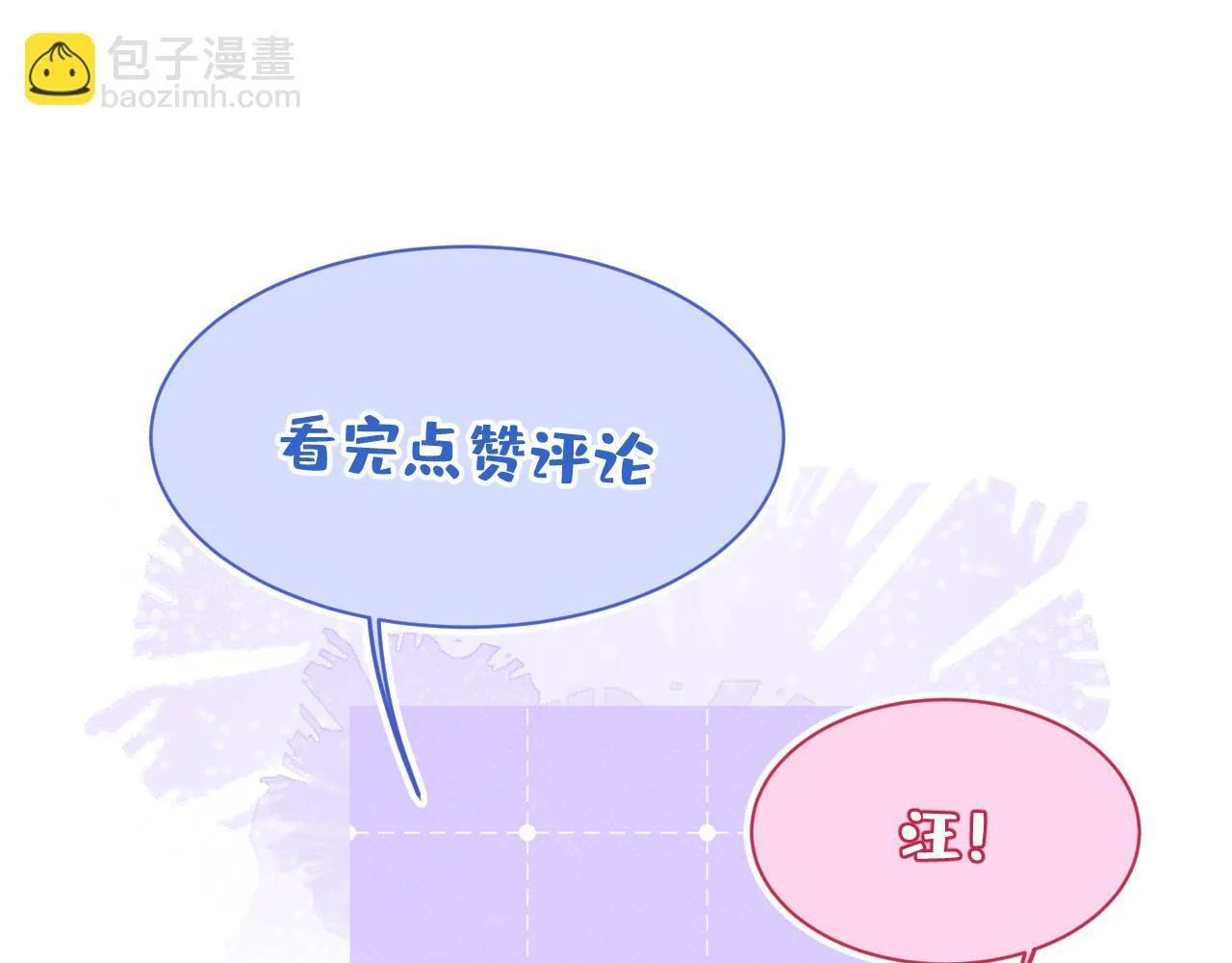 64-奶奶的愿望 第108页