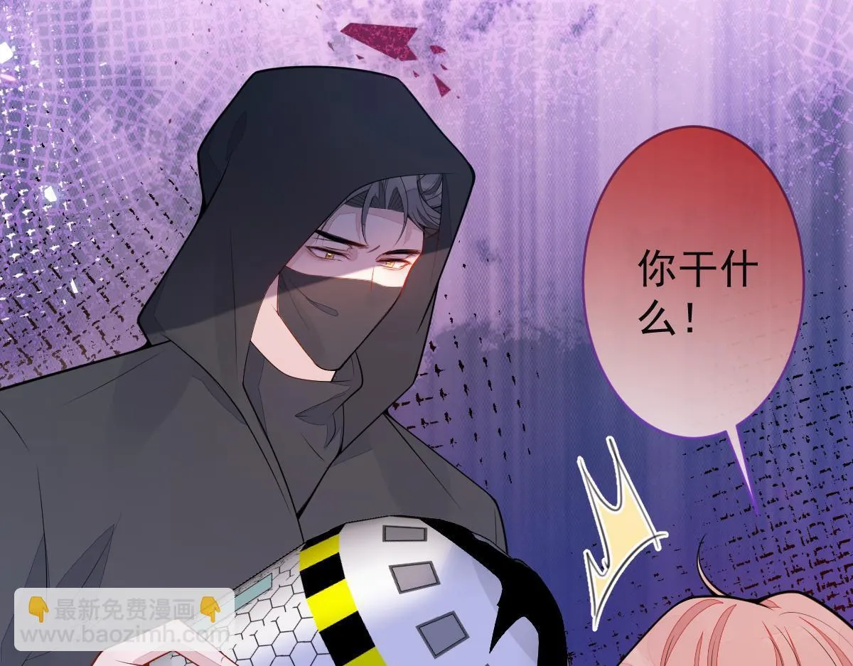 67-球球失踪！ 第6页